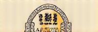 イザナミ食卓 ロゴ